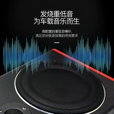 Factory direct 12v high-power Car speaker/subwoofer