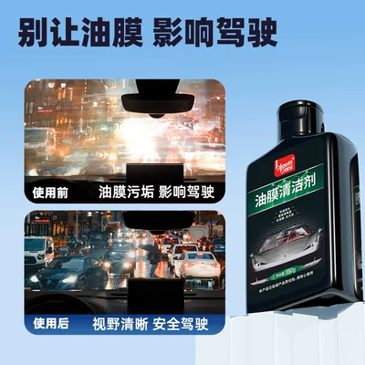Promoted as a Degreasing Film Cleaner, Glass agent
