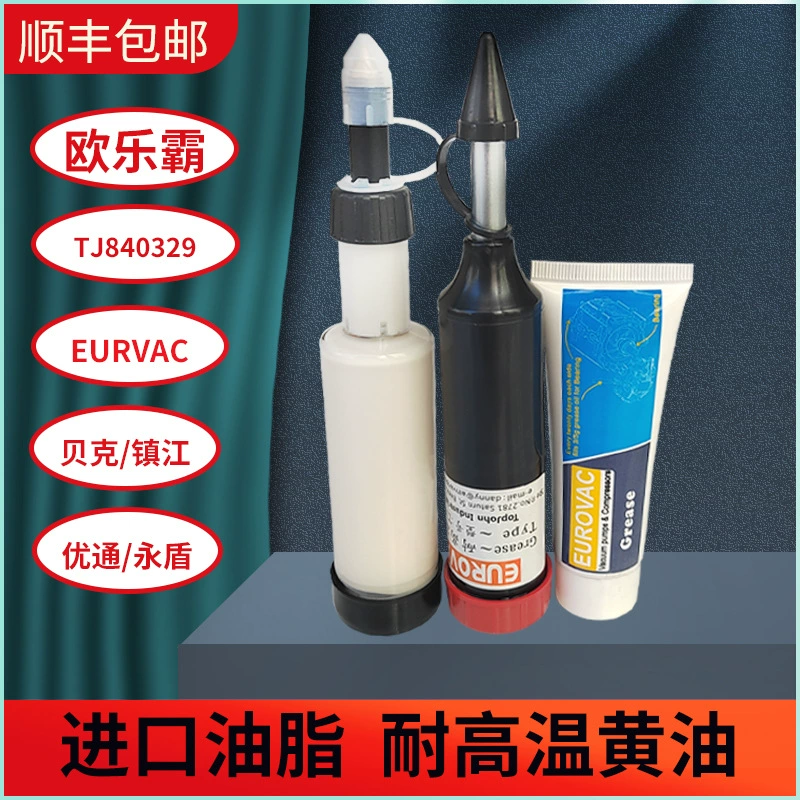 Смазка для подшипников вакуумного насоса Baker, пистолет для масла EUROVAJ840329, ремонт Ouleba