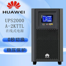 �A��ups2000-A-2KTTL���g���Դ�C��ups�Դ�W�j���������g���Դ