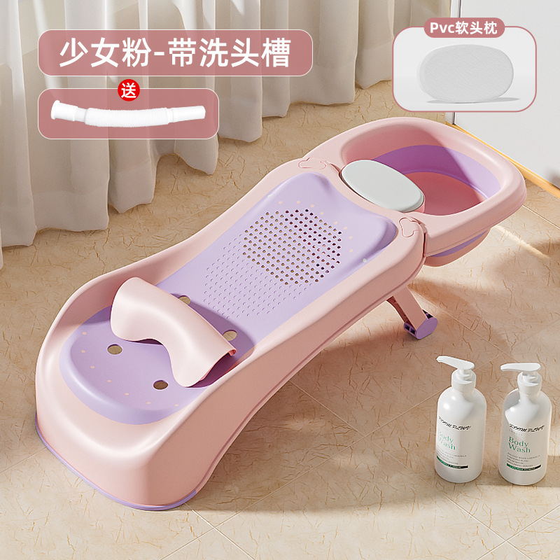 Reclinable de lavado de cabello para niños Silla de champú para bebés tumbado cama de champú para bebés artefacto Silla de champú