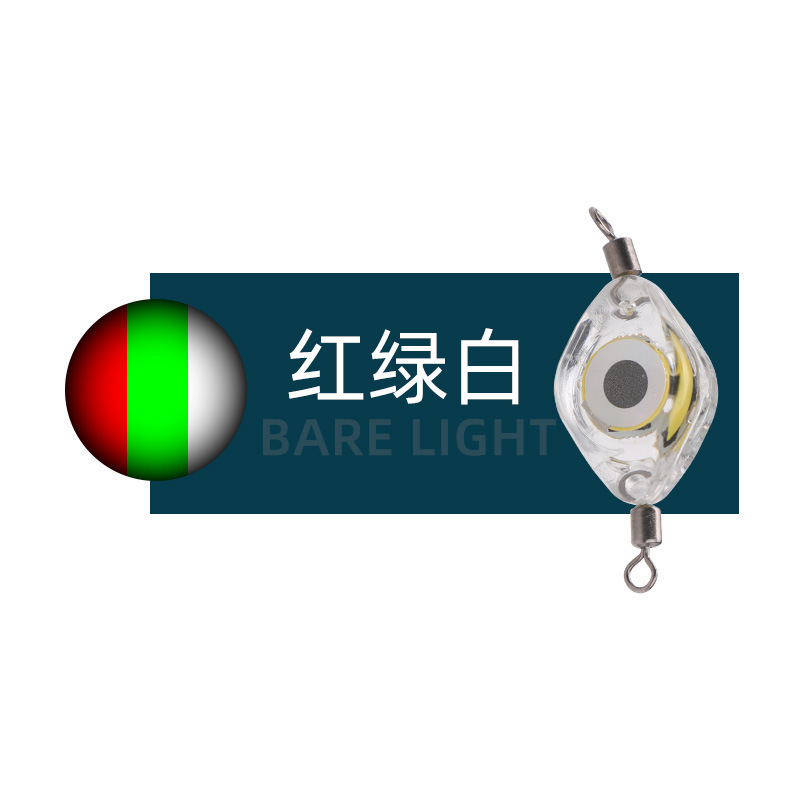 釣り用品 ブラックテクノロジー 全自動水中集魚灯 超音波集魚器 集魚器 鯉、フナ、ナマズ|undefined
