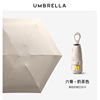 Macaron 50 % off and six -bone umbrella sunscreen parasol 50 % off eight shares folding rain rain gift advertisement logo spot