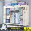 165cm little rabbit [Bold thick and thick steel pipe fully closed zipper cloth cover]