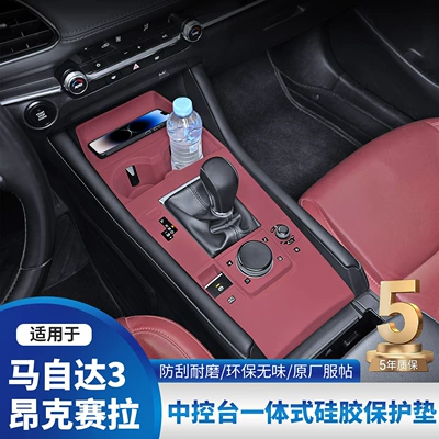holder silicone pad interior decoration – Anti-slip mat