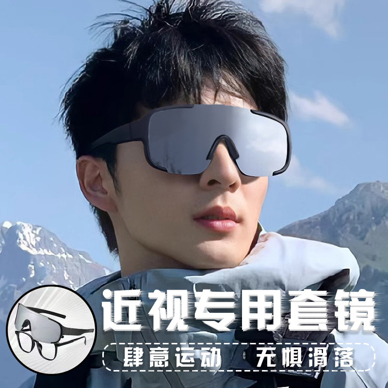 新型アウトドア騎乗メガネ近視カバー女性自転車大枠運動保護サングラス登山鏡|undefined