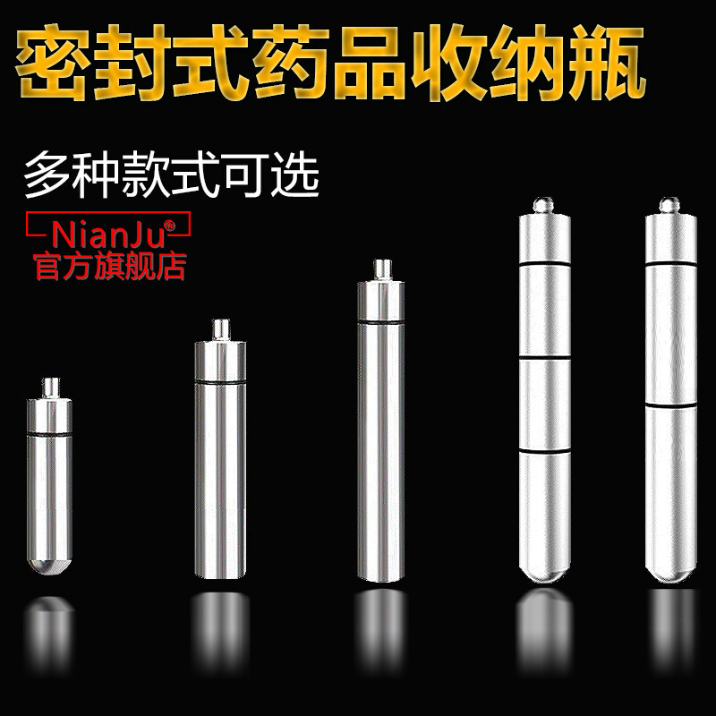 Nianju portátil mini caja de medicamentos de almacenamiento pequeño tanque sellado de tanque impermeable de alta gama botella de medicina pequeña para ancianos