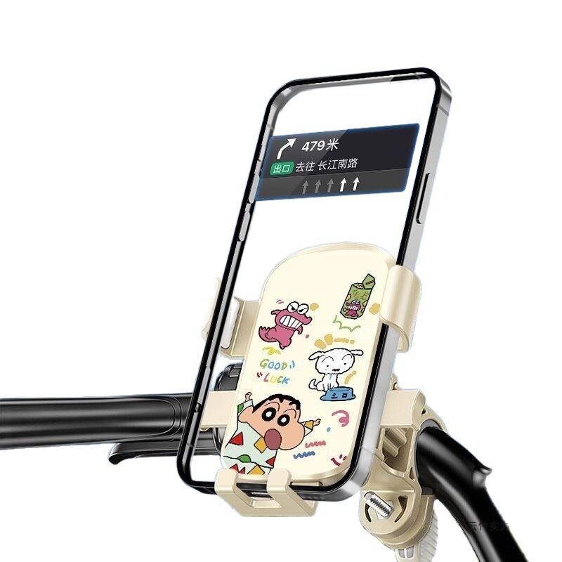 電気自動車携帯電話ホルダークレヨンしんちゃんホルダーバッテリー車耐衝撃テイクアウト専用ナビゲーション自転車ライディングホルダー|undefined