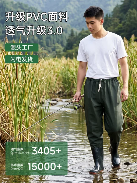 Ultra-light waist-high wading pants for fishing, field work, and rice planting, waterproof pants, durable rain pants, rain boots for men and women for beachcombing