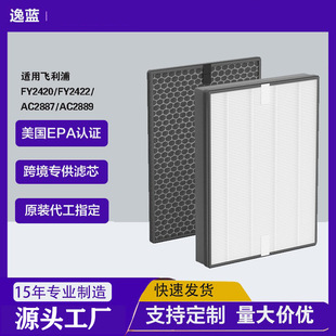 �m���w����FY2420 FY2422 AC2887 AC2889�՚�������Vо�^�V�W