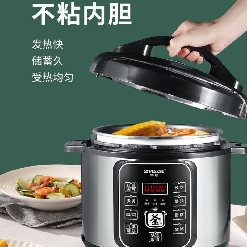 /電気圧力鍋 家庭用スマート 2L2.5L4L5L6L シングルガロン ダブルガロン圧力鍋 炊飯器 蒸し器|undefined