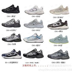 2025外贸CD新款低帮运动休闲潮流情侣字母logo B30增高厚底老爹鞋