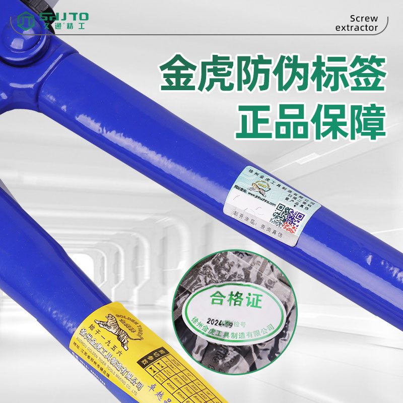 Jinhu alicates de corte de alambre 8-48 pulgadas alicates de corte de alambre manual alicates de corte de alambre de acero alicates de corte de alambre Linyi venta al por mayor