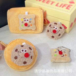Creative Funny Cookies Earphones Coin Purse Cute Cartoon Plush Women's Storage Keychain Schoolbag Pendant Ins