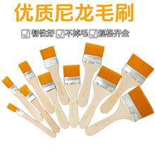 跨境尼龙毛板刷 黄色尼龙毛画刷多功能美术水粉油画刷油漆刷批发