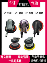 ӴĥC5125mmAPɰCC܇ϞCĥCĥCSJ