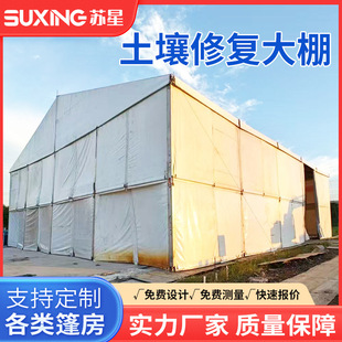 Farm Greenhouse Tent Wind-Resistant, Pressure-Resistant, Rain-Proof, Thermal Insulation, Soil Repair, Warehousing, Agricultural Tent, Truss Tent