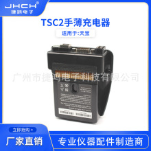 TSC2늳��m����쌚TSC2�ֲ�늳� Trimble GPS RTK�������ɳ��