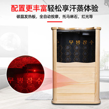 石墨烯 远红外全自动按摩足浴桶足疗汗蒸桶全息能量养生桶艾灸桶