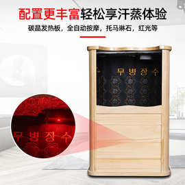 石墨烯 远红外全自动按摩足浴桶足疗汗蒸桶全息能量养生桶艾灸桶