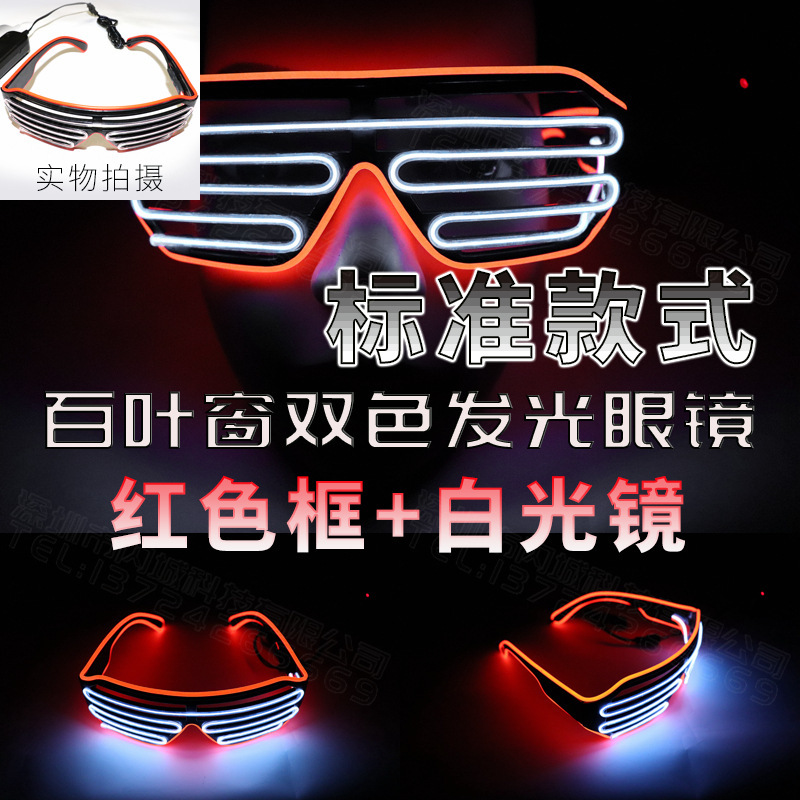 LED۾˫ɫưҶELյ߱ĵװֻ