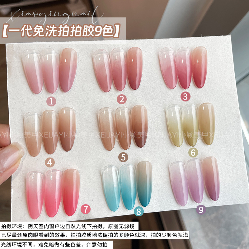 Xiaoying Nail-Painted Pat Gum 9 colores pueden manchar el polvo de frotamiento degradado pintado 5g enlatado en blanco y negro