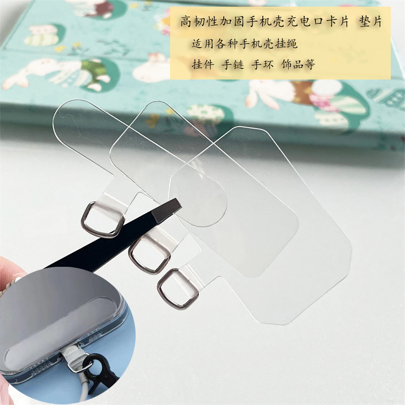 Mobile phone