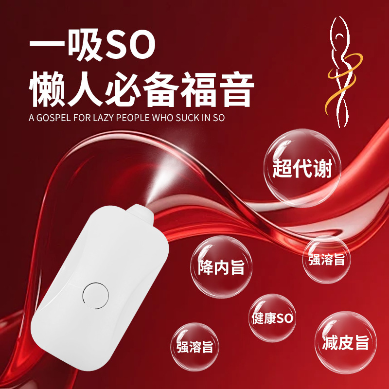 1 吸引痩身呼吸痩身霧化マスター食事抑制王満腹痩身促進代謝促進|undefined