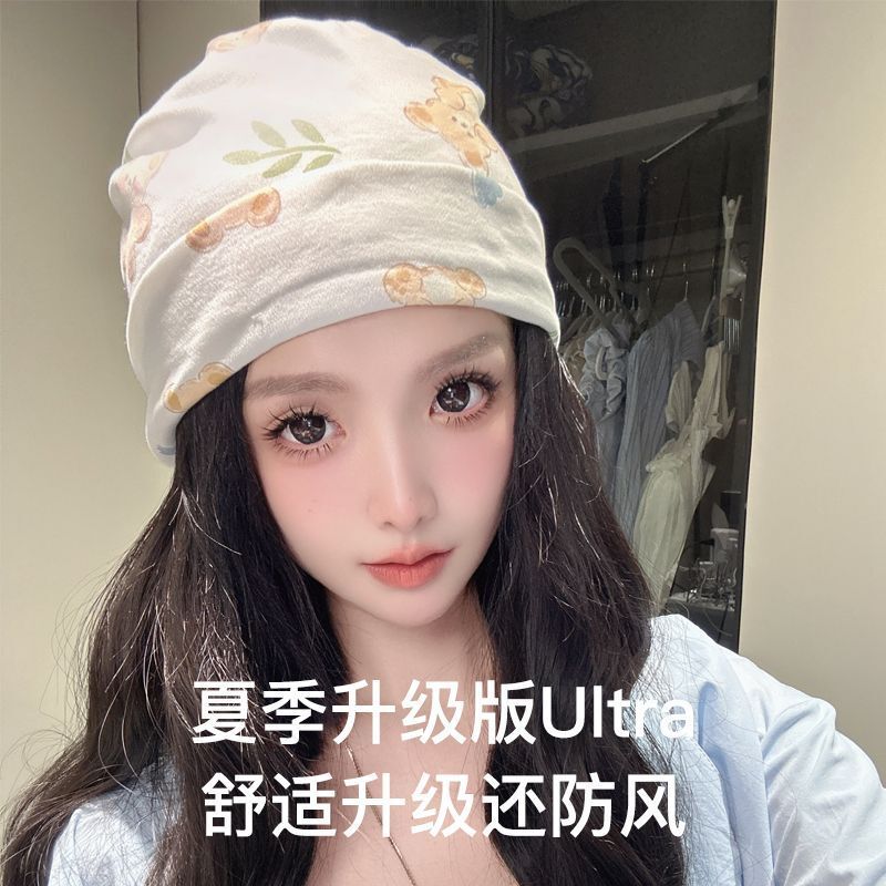 纯棉月子坐月子产后透气额头产妇帽子头巾发带孕妇防风夏季薄款|undefined