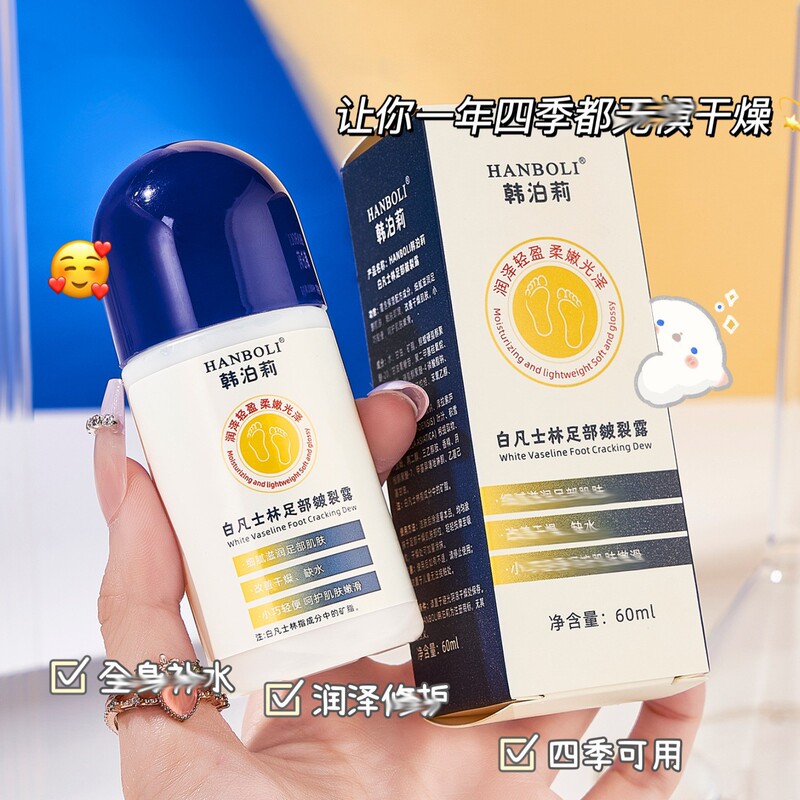 HANBOLI韓泊莉香水柔順平価ヘアケア精油スプレー看護女性メーカー卸売り代理8050|undefined