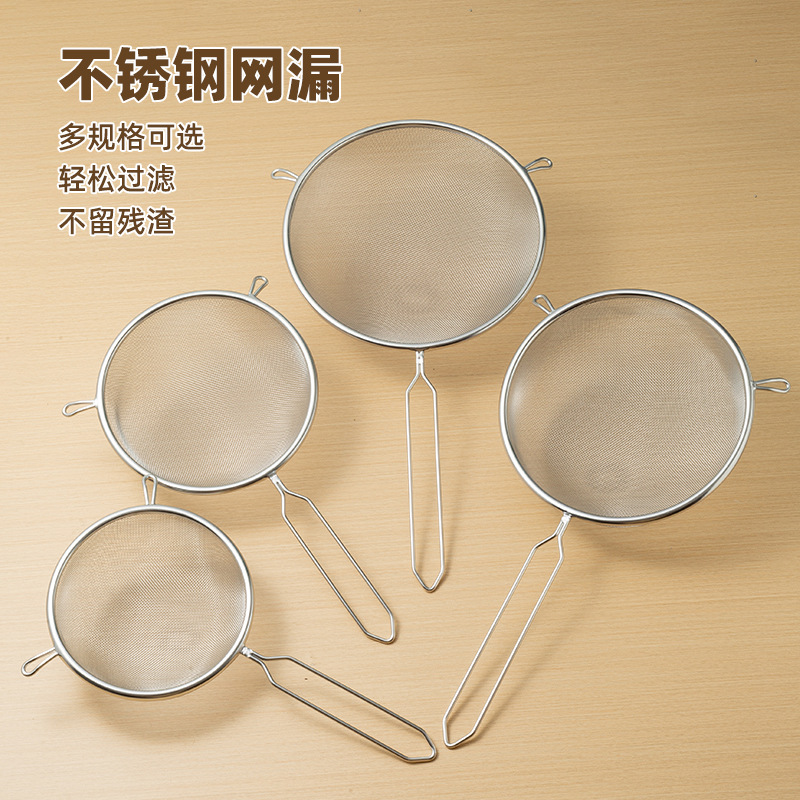 Stainless Steel Mesh Strainer For Home Kitchen, Fine Mesh Colander,...