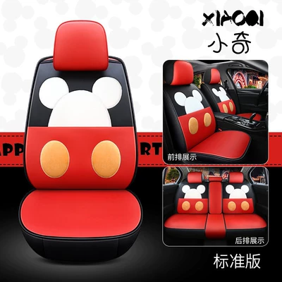Car Seat Cushion 18 19 Seat cushion, seat cover - xiaoqi-standard-edition-universal-for-five-seats