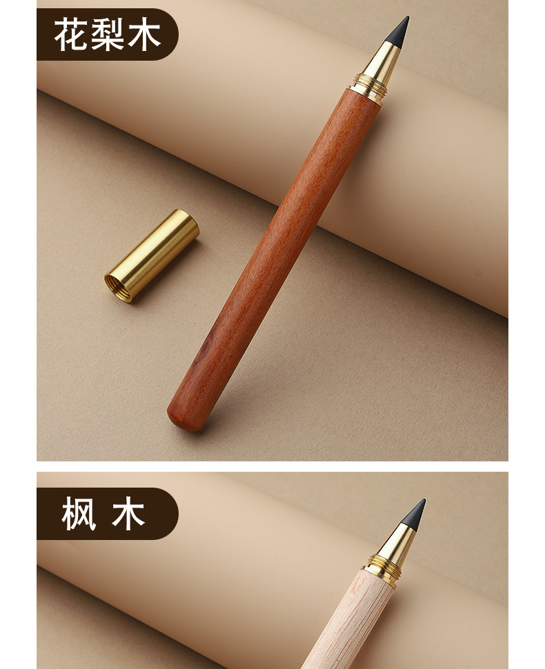 创意复古木质永恒铅笔不用削檀木商务礼品铅笔木质写不完铅笔详情8