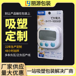 吸塑包装盒插卡热压pet包装盒吸塑内衬pvc包装盒子吸塑内衬