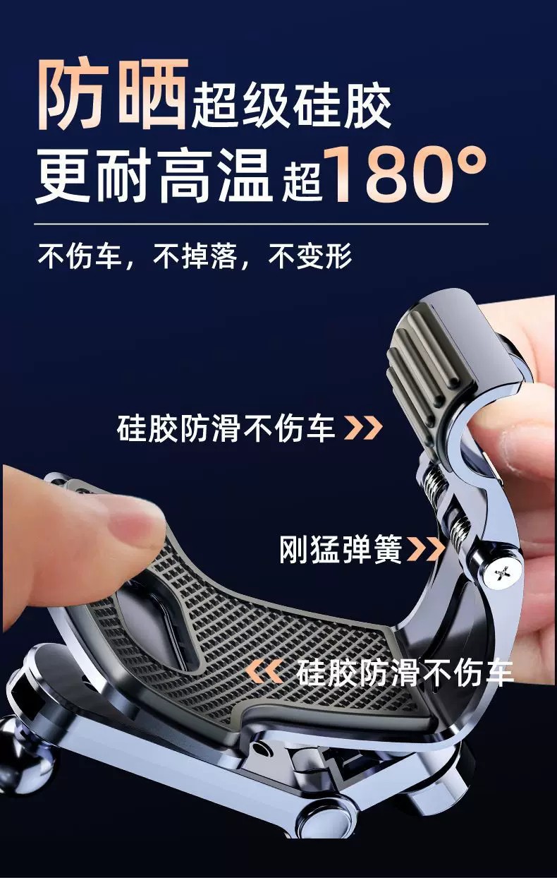New Car Mobile Phone Holder, Car Dashboard Mobile Phone Holder, Rotatable and Foldable, One-Touch Locking Navigation Stand