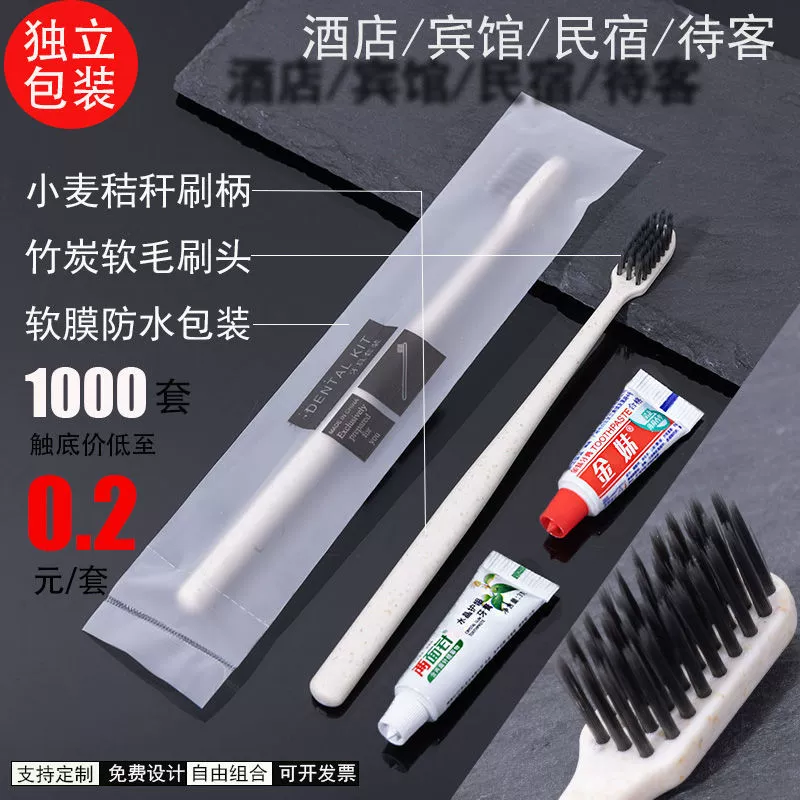 Однораз toothpaste, мягкая упаковка, прямые продажи с завода