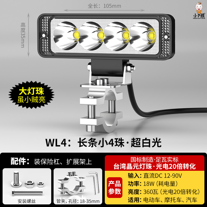 LED Headlight: Motuoche Motorcycle headlights, headlights - wl4-high-beam-4-lens-beads-tube-clamp