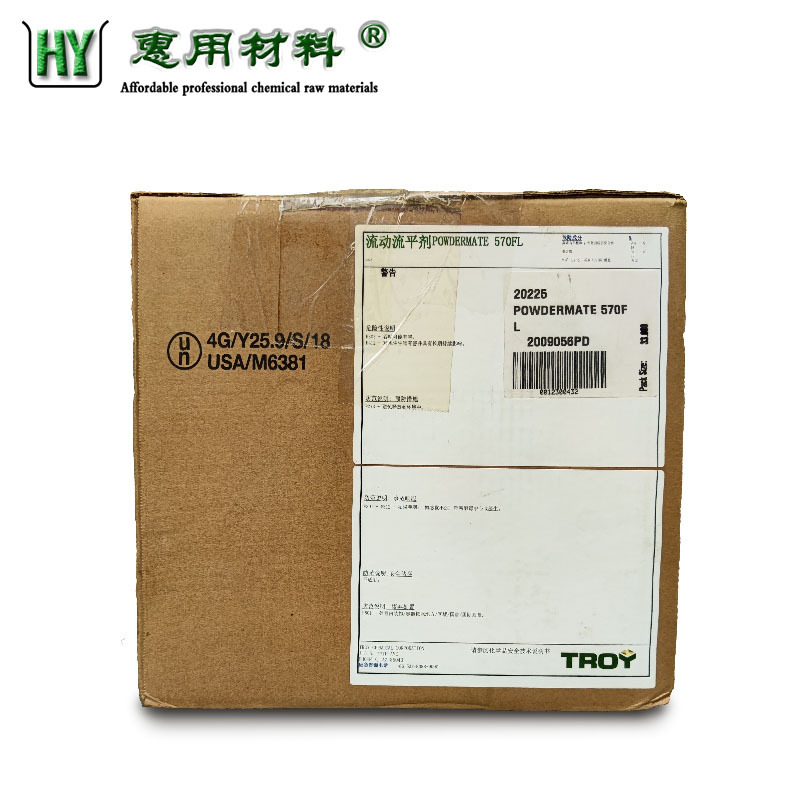 特洛伊透明粉末涂料流动流平剂TROY POWDERMATE 570FL 现货