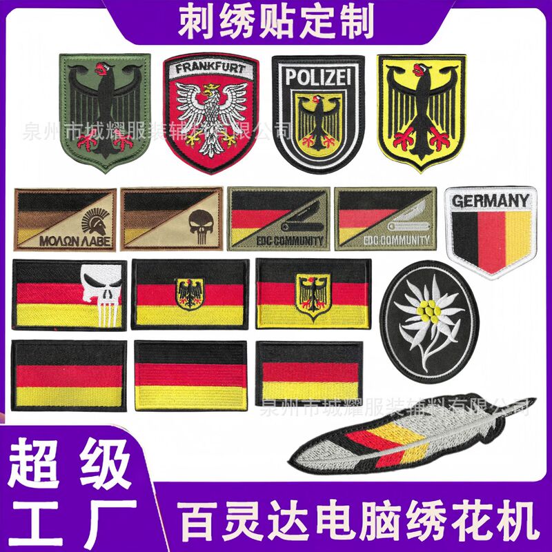 German Series Embroidered Velcro Armbands, Three-Color Flag Patches, Decorative Patches for Vests, Morale Patches, Patch Patches German Series Embroidered Velcro Armbands, Three-Color Flag Patches, Decorative Patches for Vests, Morale Patches, Patch Patches