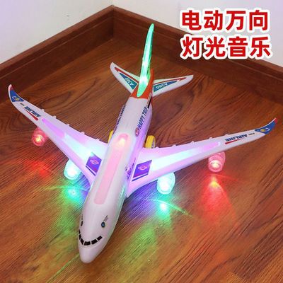 小飛機空中巴士電動發光音樂飛機閃光車子兒童玩具電動玩具3-6歲