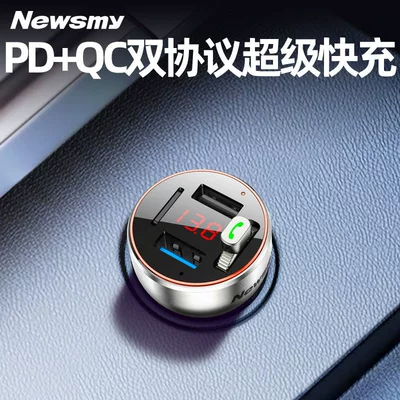 FM Modulyator, Newman Metal Lossless Super