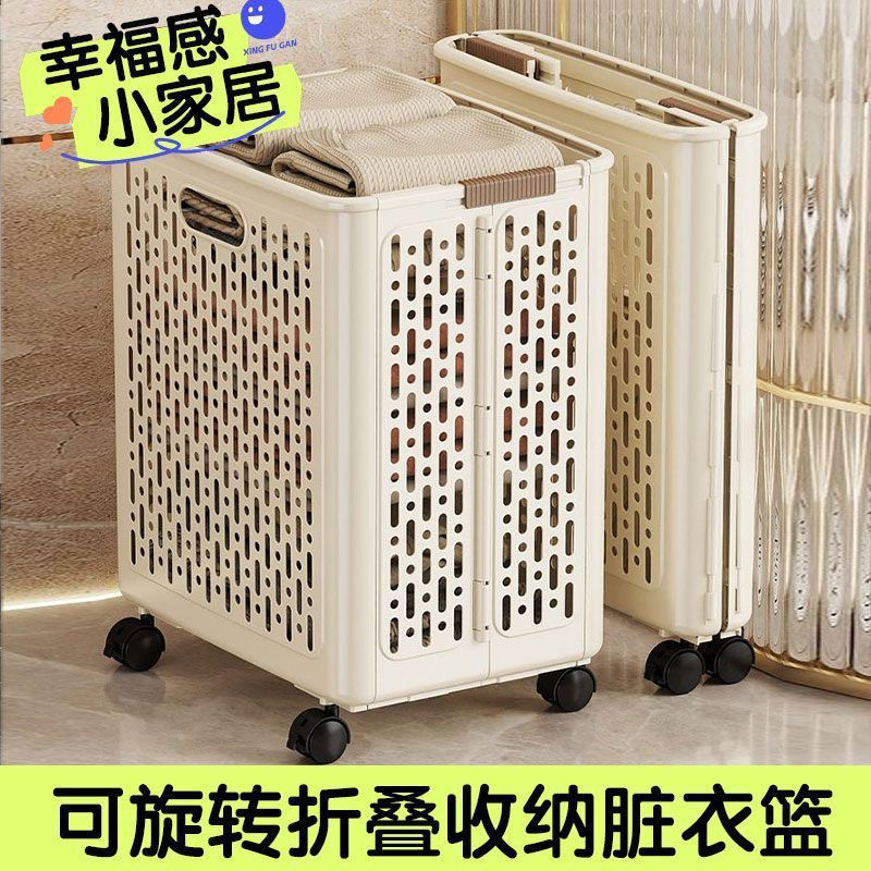 Foldable Laundry Basket for Dirty Clothes, Laundry Storage Bin, Bathroom Toilet Clothes Organizer, Cross-Border