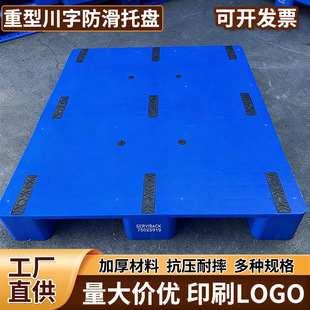 Դ�^���S���l �F؛�Ӻ�ƽ�洨�ֿ��� ����ƽ�洨�����Ͽ����бP