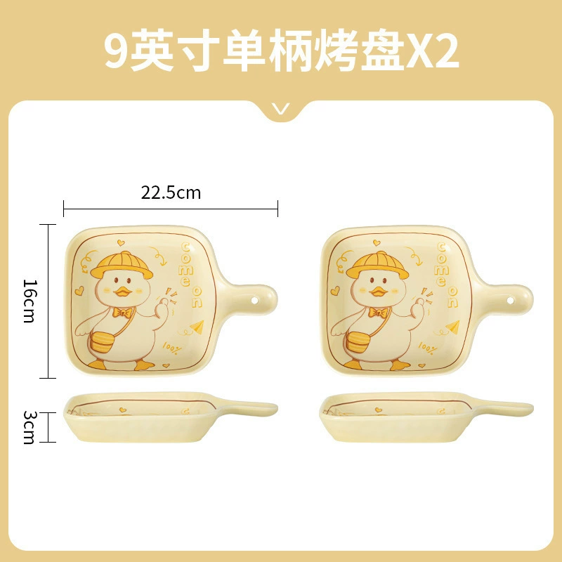 Brand high quality cute cream set, ceramic tableware, wholesale