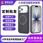 定制旋转iphone18promax皮革手机壳