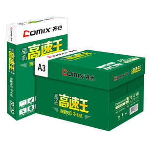 �R�� C4773-4 ������������ӡ��70�� A3 500��/�� �� 4���b