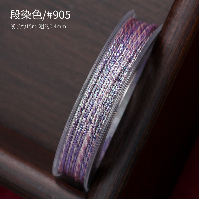 小巻6本の幻彩線六本糸セット段染手織りちまき蓮のブレスレット手綱金糸diy|undefined