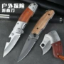 高硬度露营防身野营口袋刀