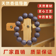 源头厂家香珠批发天然古法中药手串中药合香珠合香珠手串