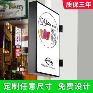 Collection of Outdoor Light Boxes, Round Shop Side Signs, Wall-Mounted Double-Sided Light Boxes, Billboards 97 Suspension Led 44 People